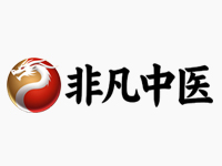 非凡中医官方logo